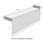 _Премиум